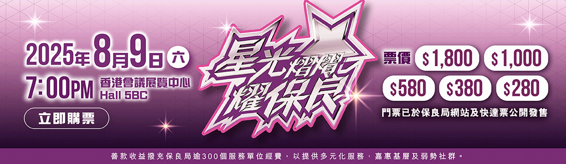 GS25 Banner TC 1